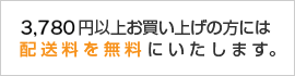 3,675�߰ʾ太�㤤�夲����������̵��